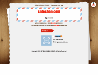 cntechan.com screenshot