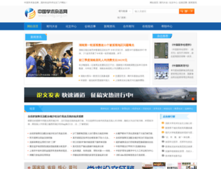 cntg.org.cn screenshot