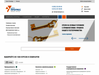 cntiprogress.ru screenshot