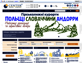 cntr.com.ua screenshot