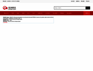 cntvan.com screenshot