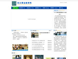 cnwuta.com screenshot