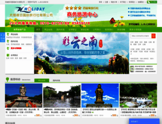 cnwxly.com screenshot