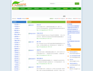 cnxiaoyuan.com screenshot
