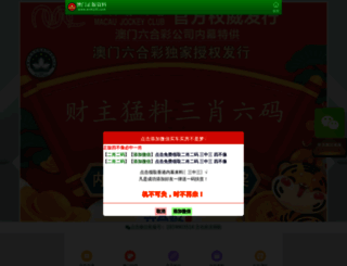 cnxinhuan.com screenshot