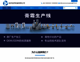 cnxskj.com.cn screenshot