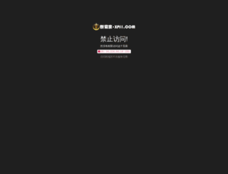 cnxsw.net screenshot