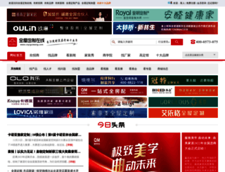 cnyiguiwang.com screenshot