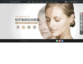 cnykhp.com screenshot