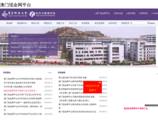 cnyouw.com screenshot
