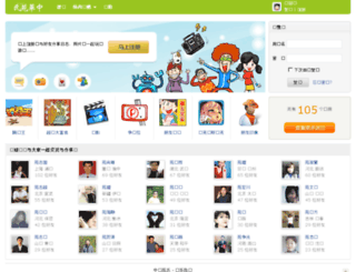 cnyuans.org screenshot