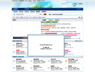 cnyulie.com screenshot