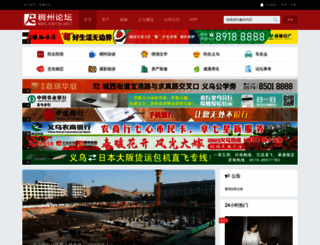 cnyw.net screenshot