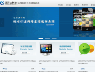 cnywd.com screenshot