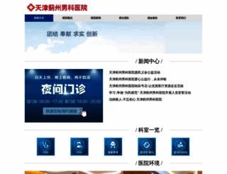 cnyy.org screenshot
