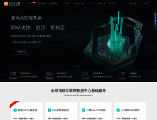 cnzhost.com screenshot
