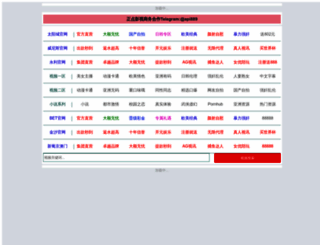 cnzhu.com.cn screenshot