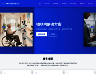 cnzhuhai.com screenshot