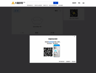 cnzjsy.com screenshot