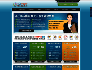 cnzzvps.com screenshot