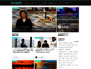 co-media.jp screenshot