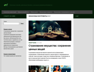 co2b.ru screenshot