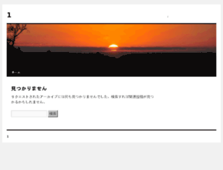 coachkitti.com screenshot