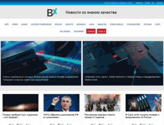 coalition.msk.ru screenshot