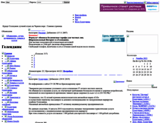 coast.ru screenshot
