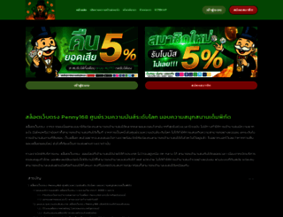coatnet.org screenshot