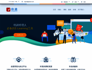 cobo.cn screenshot