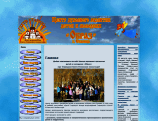 cobraz.ru screenshot