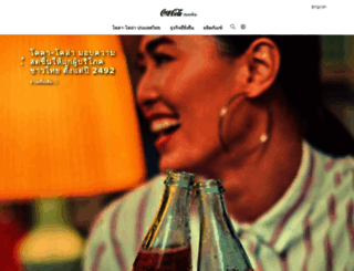 coca-cola.co.th screenshot