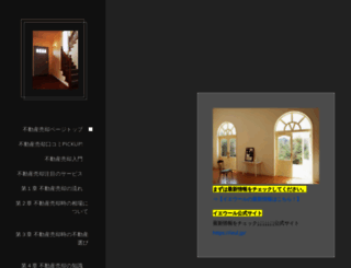 cockerrescue.net screenshot