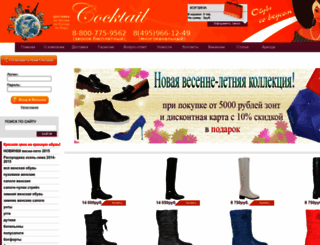 cocktail-shoes.ru screenshot