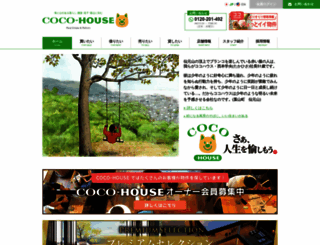 coco-h.com screenshot