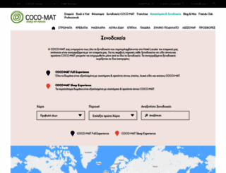 coco-mat-hotels.com screenshot