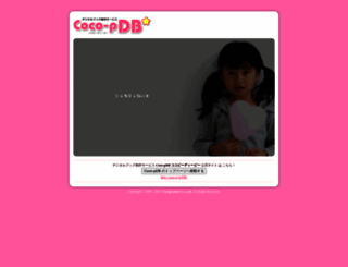 coco-p.jp screenshot