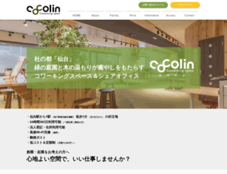 cocolin.jp screenshot