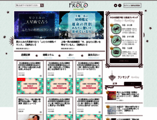 cocoloni.jp screenshot