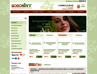 cocomint.ru screenshot