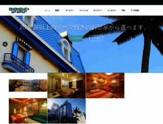 coconuts-resort.jp screenshot