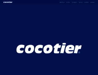 cocotier.co.jp screenshot