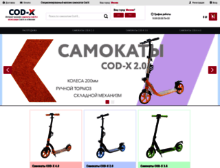 cod-x.ru screenshot