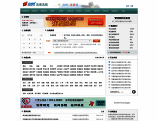 code.fabao365.com screenshot
