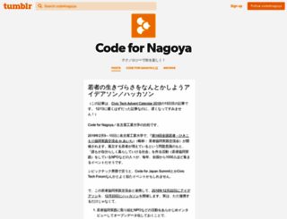 code4.nagoya screenshot