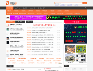 codejie.net screenshot
