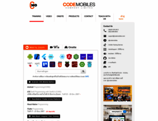codemobiles.com screenshot