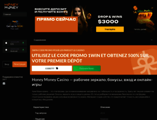 codenamecrud.ru screenshot