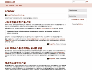 codeok.net screenshot